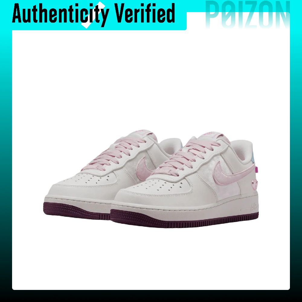 Nike Air Force 1 Low top Skate - Nike Shoes Air Force 1 recension och pris